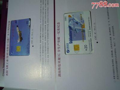 中國電信IC卡業務解析 從特制電話卡到廣告電話卡的應用與發展