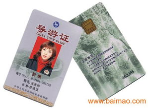 專業解析 接觸式IC卡制作廠家、貴賓卡工藝與會員卡價格指南